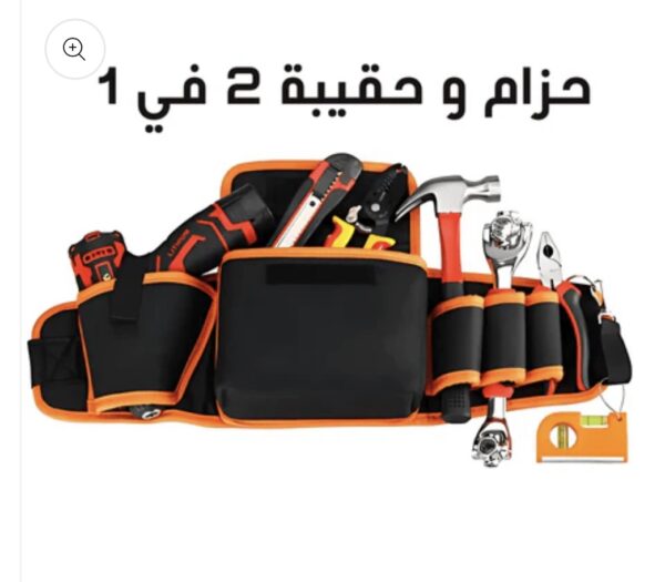 ⁦Ceinture Porte Outils Multifonctions حزام حامل الأدوات متعدد الإستعمالات⁩ - الصورة ⁦3⁩