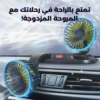 ❄️مروحة مزدوجة للسيارات و الشاحنات